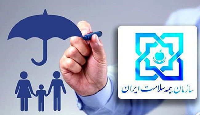 بارگذاری خدمات سرپایی بیمهشدگان صدا و سیما در سامانه بیمه سلامت