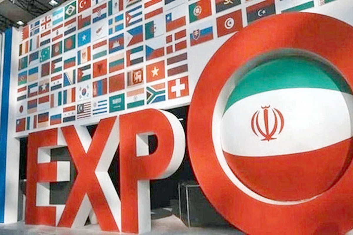اصفهان؛ میزبانِ برحق 